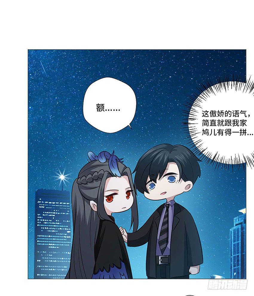 第一个认识的人-第63话