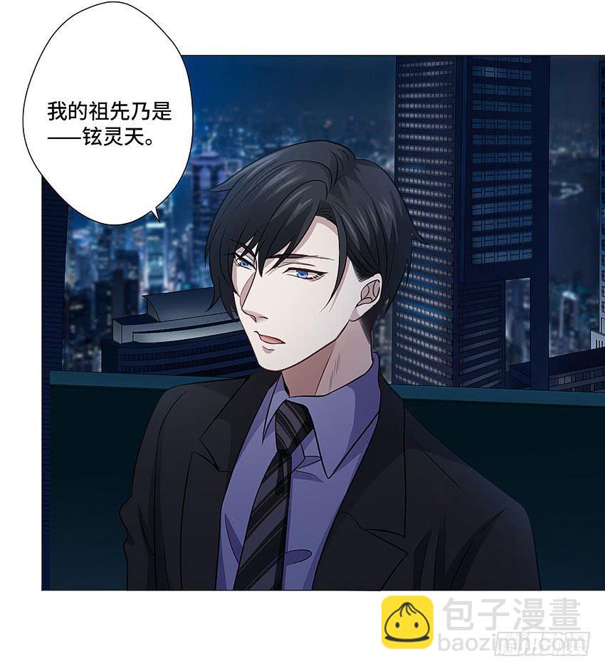 第一个认识的人-第63话