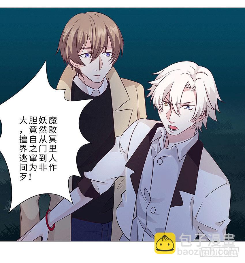 运气不错-第65话