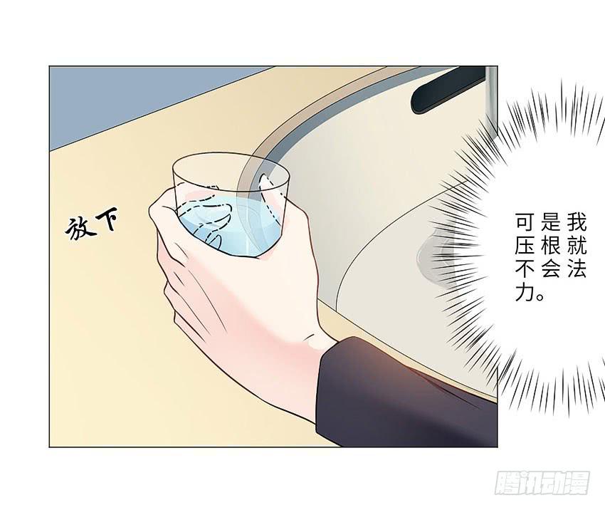 你在做什么-第67话