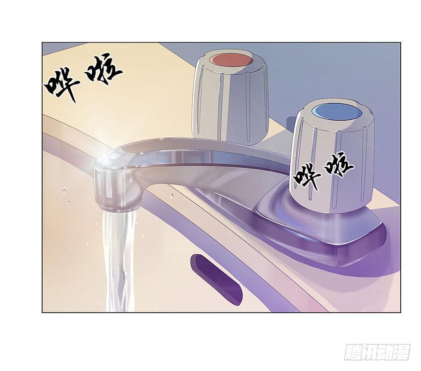 你在做什么-第67话