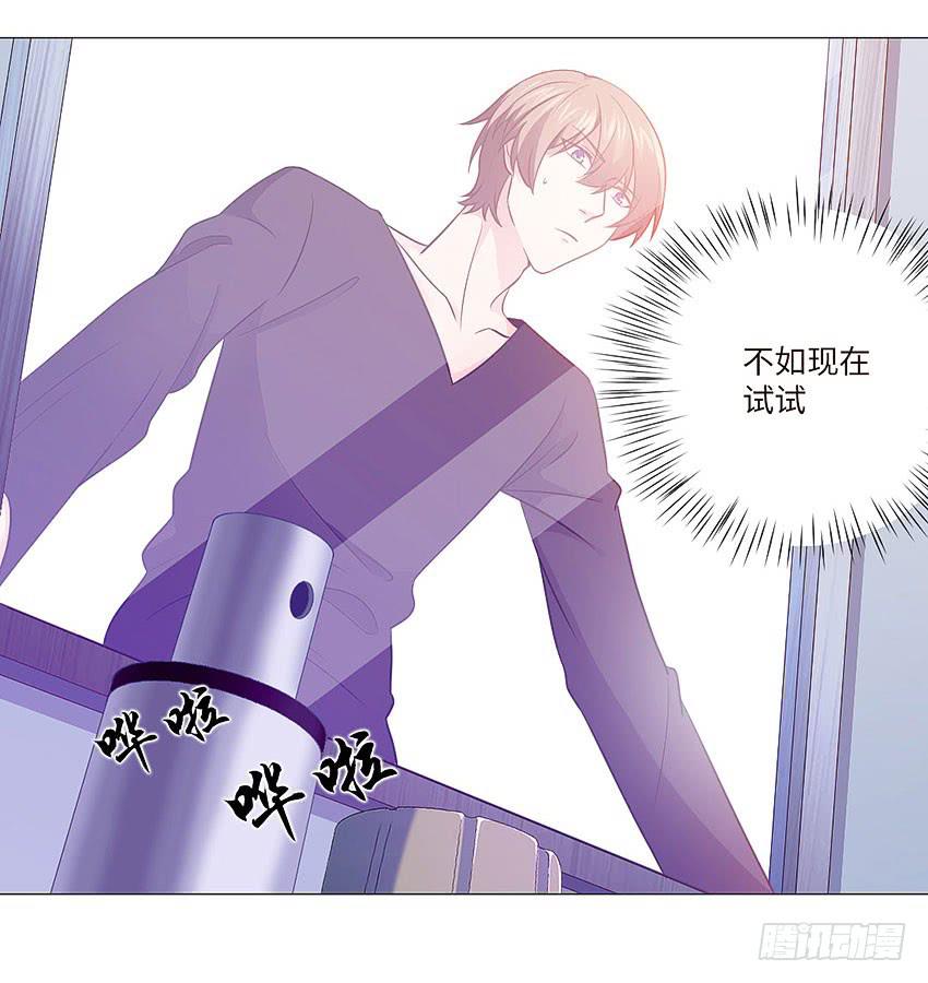 你在做什么-第67话