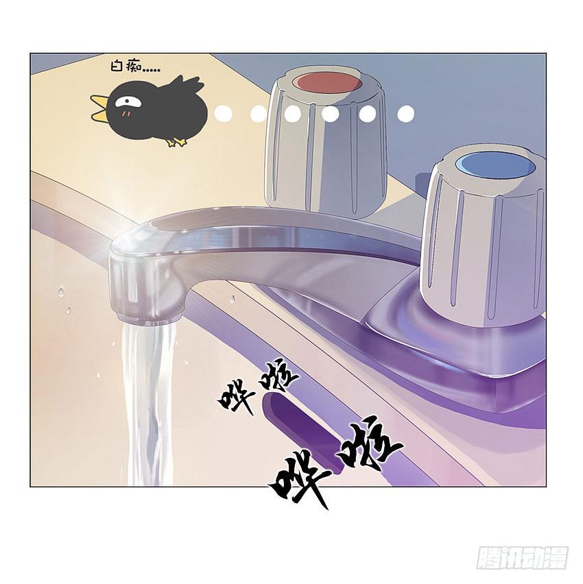 你在做什么-第67话