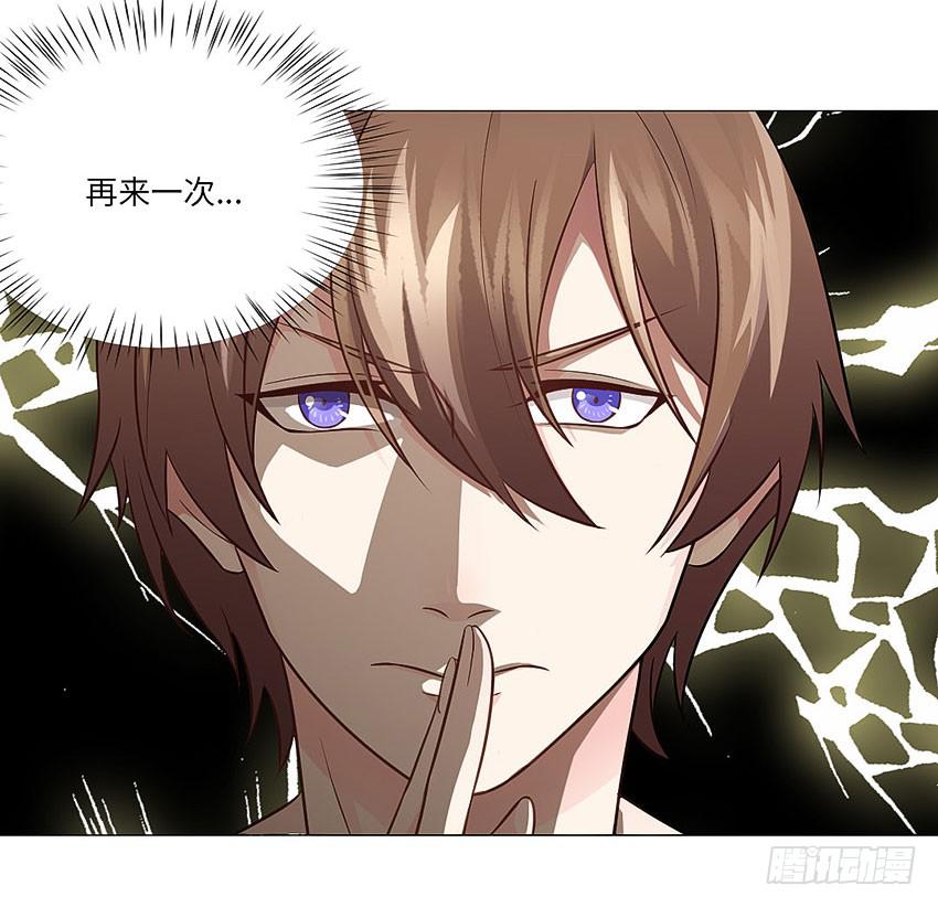 你在做什么-第67话