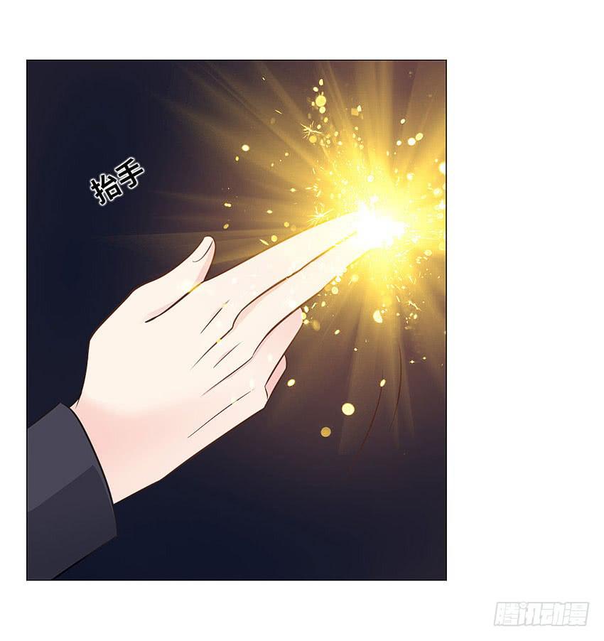 你在做什么-第67话