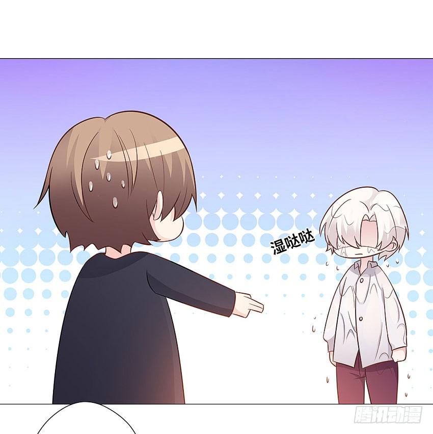 你在做什么-第67话