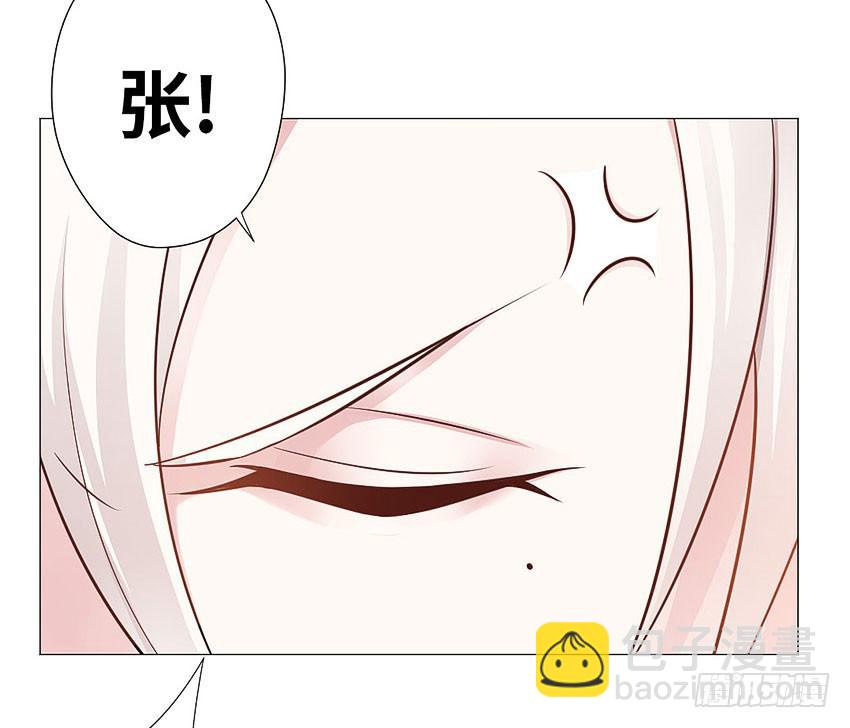 你在做什么-第67话