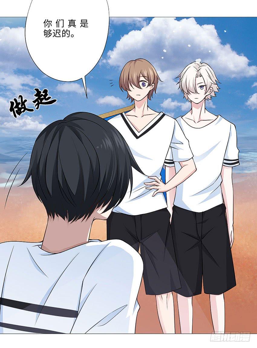 来场人类的球赛-第71话