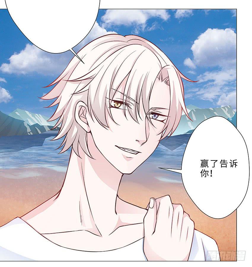 来场人类的球赛-第71话