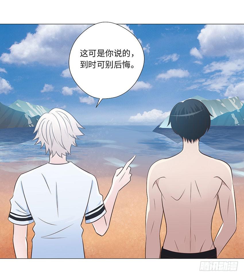 来场人类的球赛-第71话