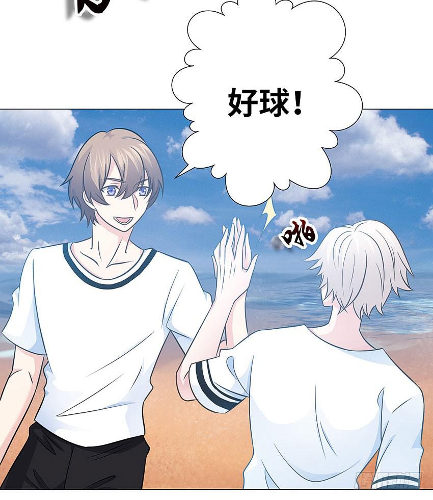 来场人类的球赛-第71话