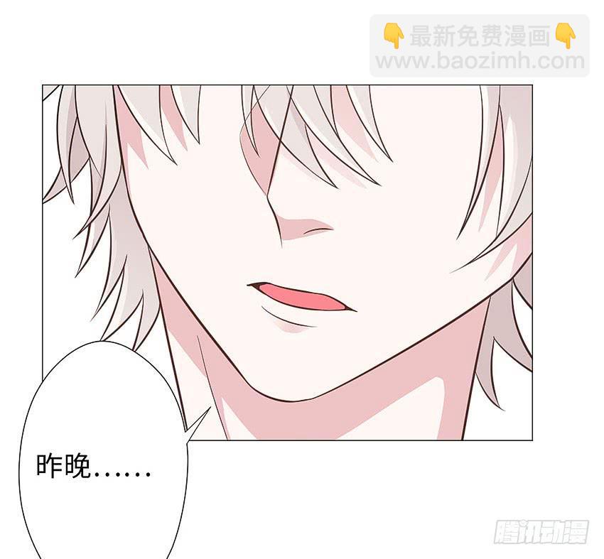 来场人类的球赛-第71话