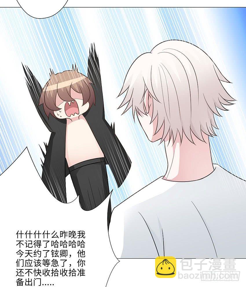 来场人类的球赛-第71话