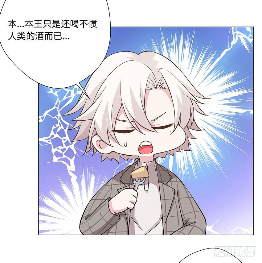 出现怪事-第75话