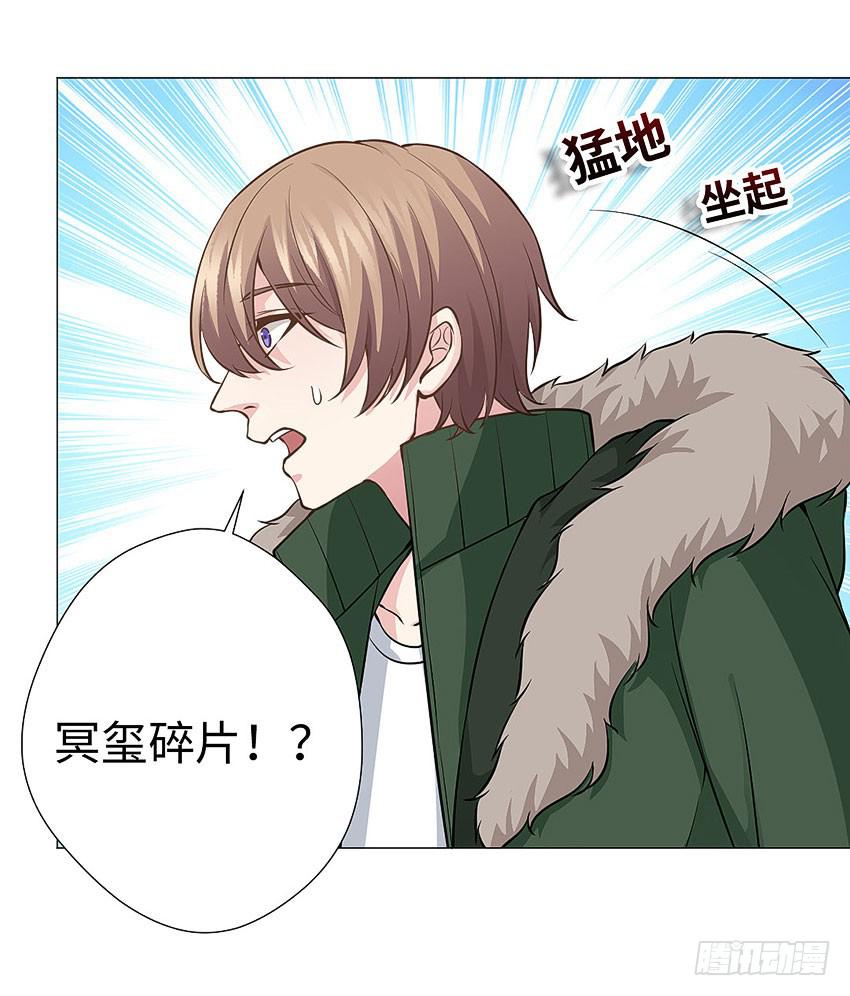 出现怪事-第75话