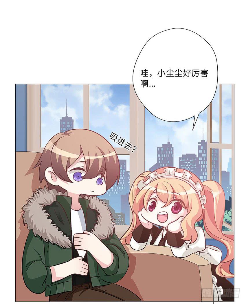 出现怪事-第75话