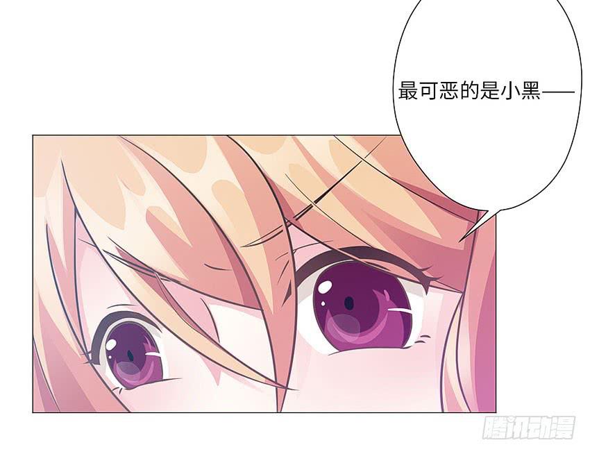 出现怪事-第75话