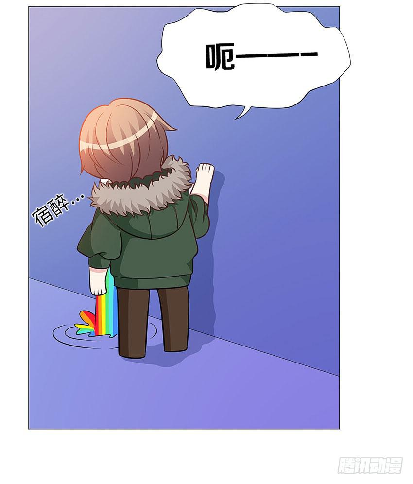 出现怪事-第75话