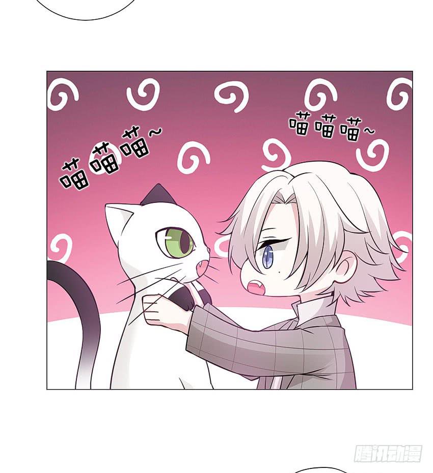 为什么又咬我-第79话