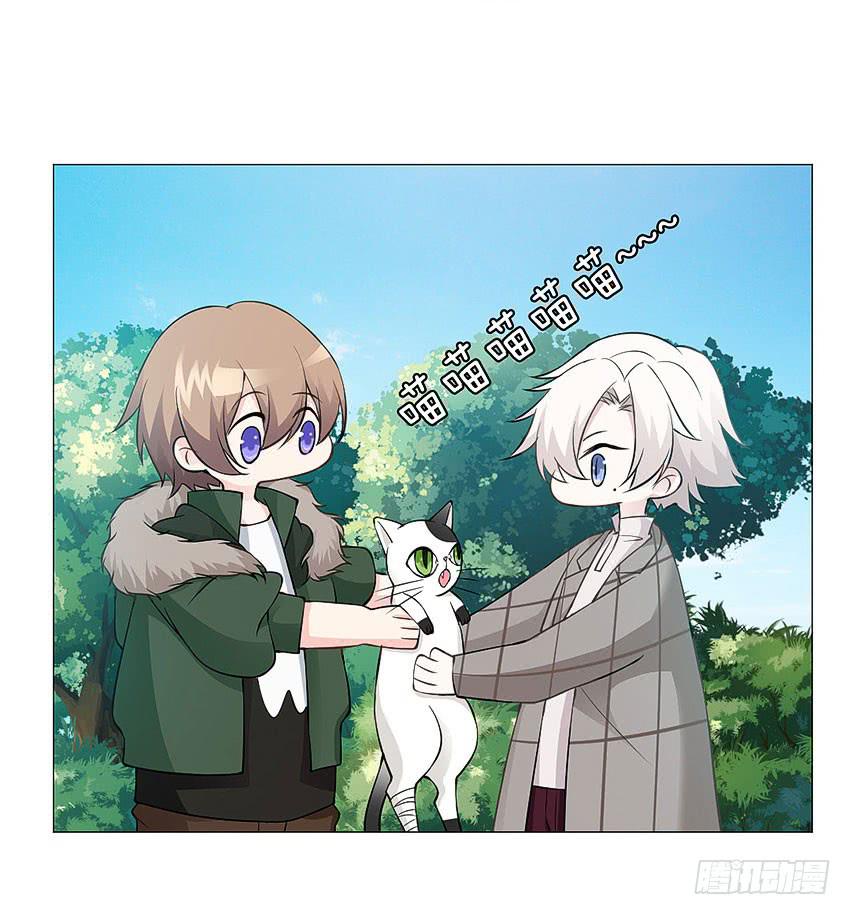 为什么又咬我-第79话