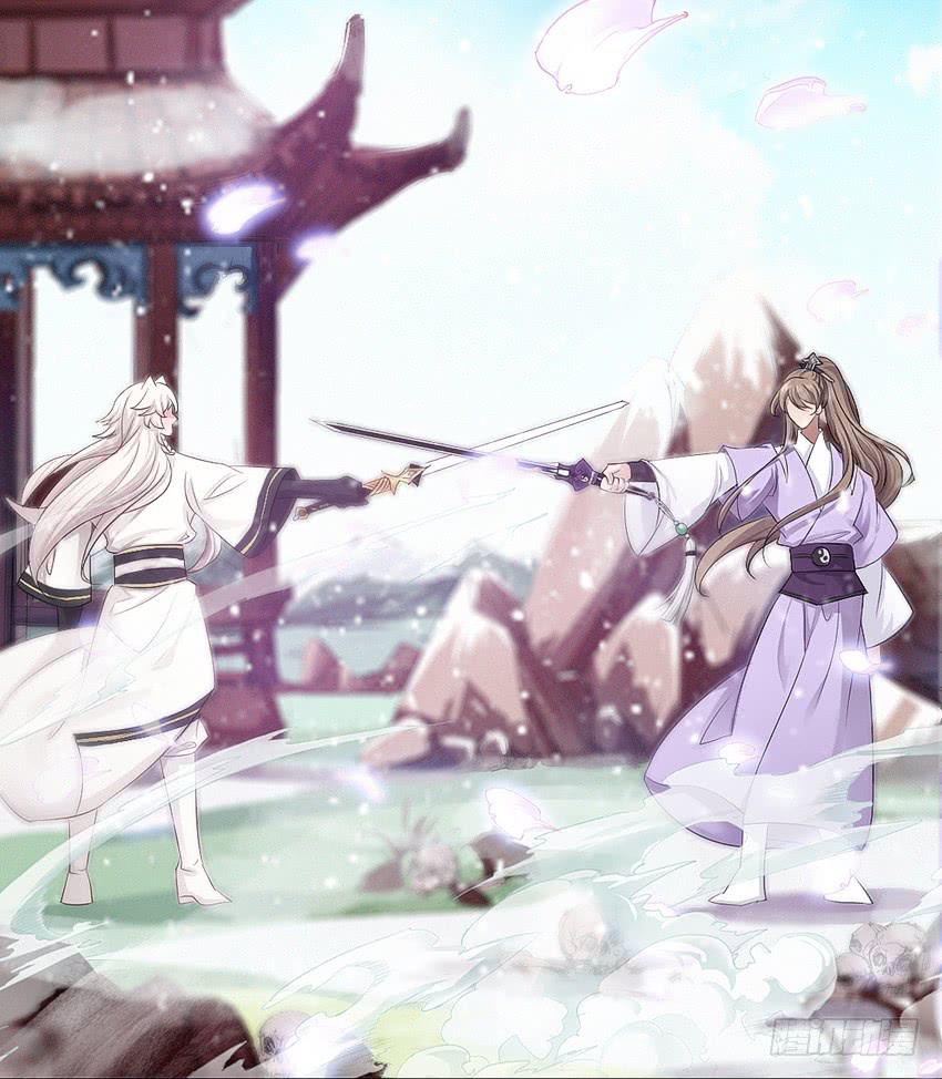 喂，妖妖灵吗？-第9话