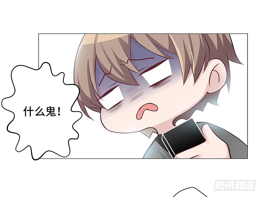 喂，妖妖灵吗？-第9话