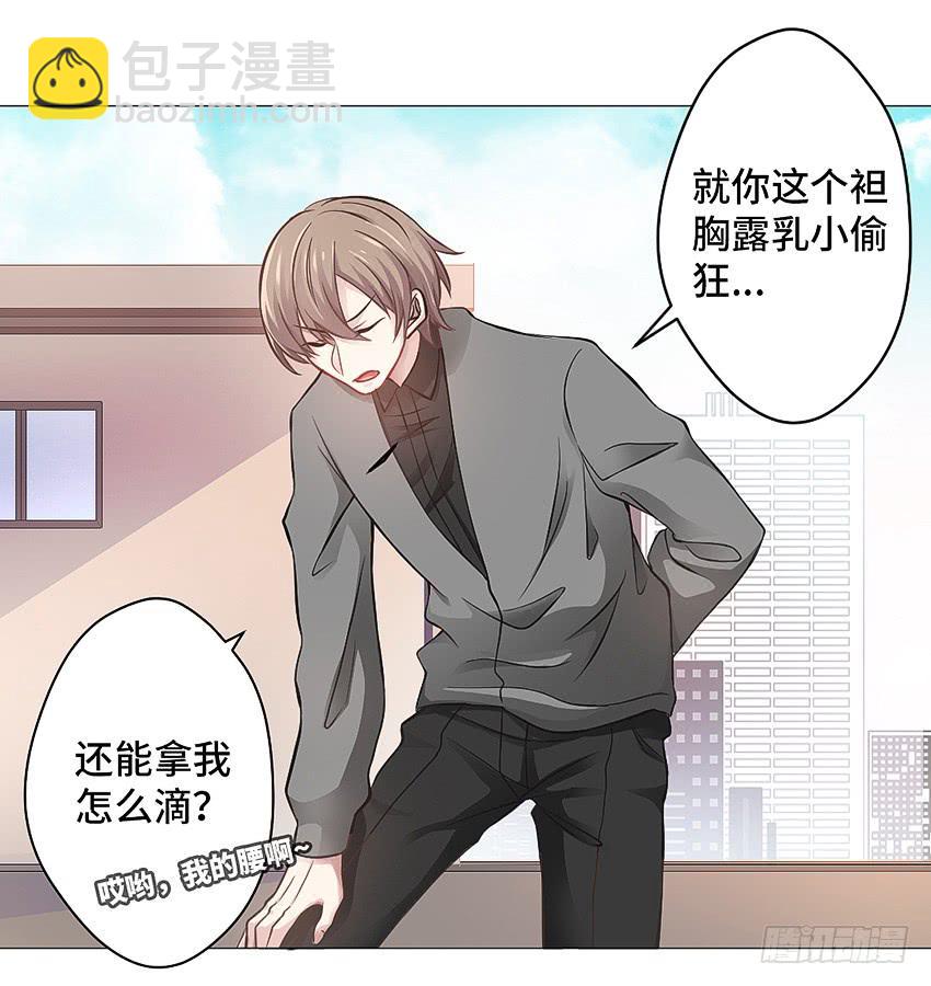 喂，妖妖灵吗？-第9话