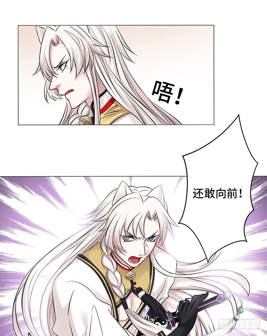 喂，妖妖灵吗？-第9话