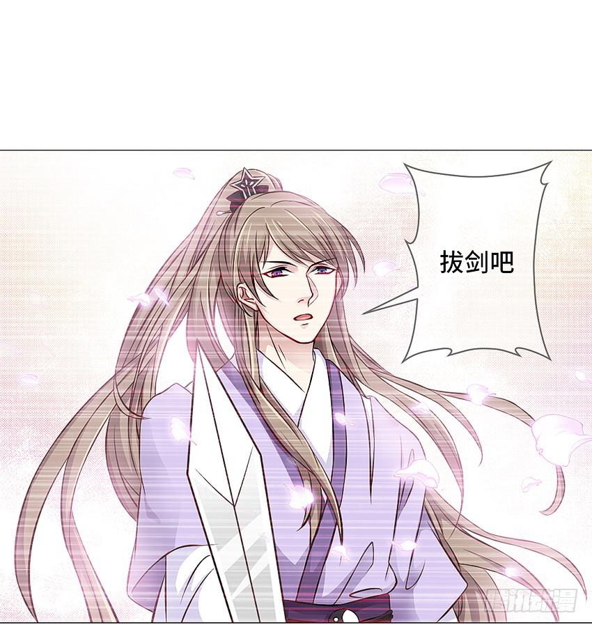 喂，妖妖灵吗？-第9话