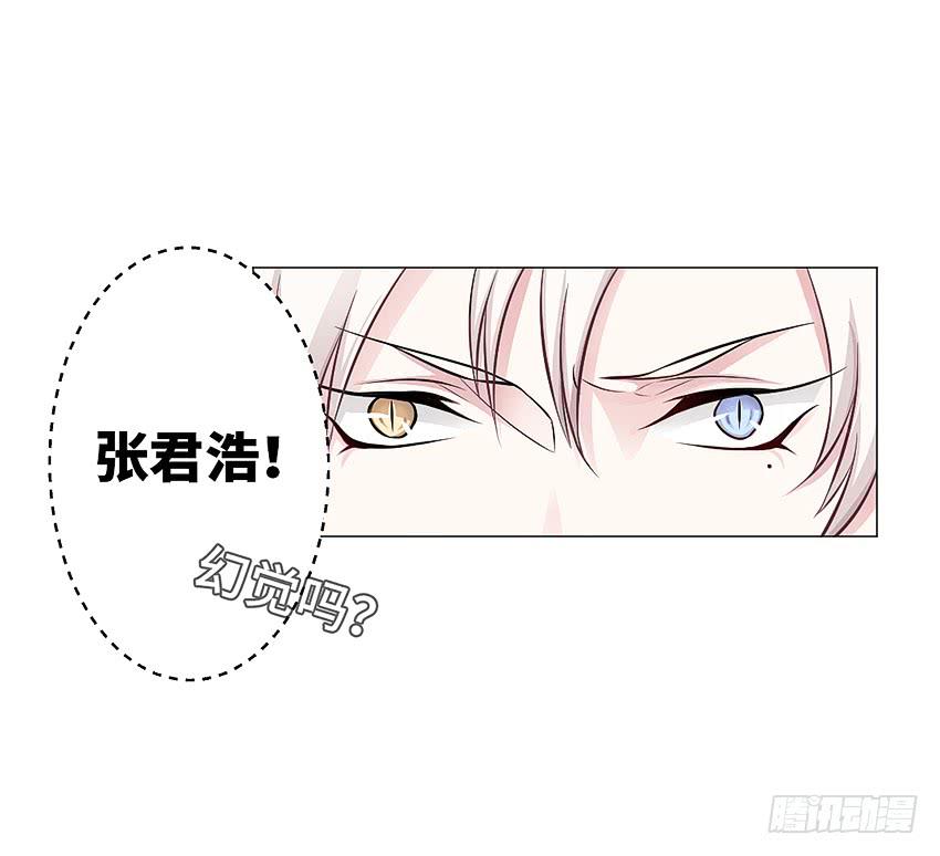 喂，妖妖灵吗？-第9话