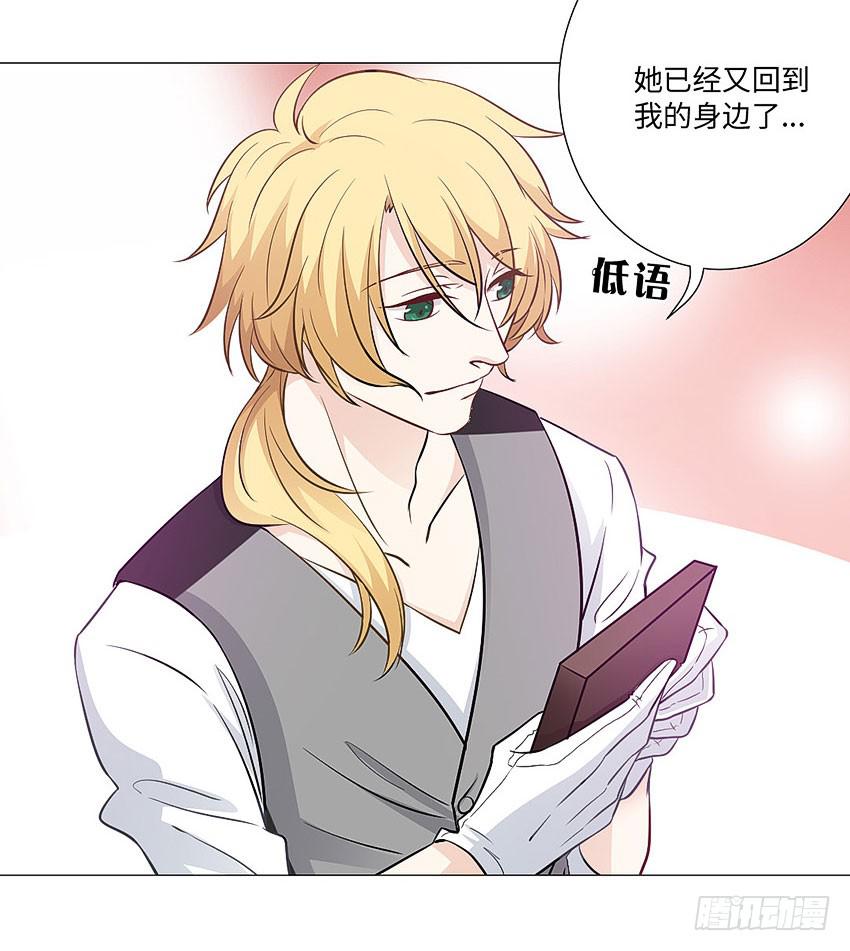 楼梯上的影子-第81话