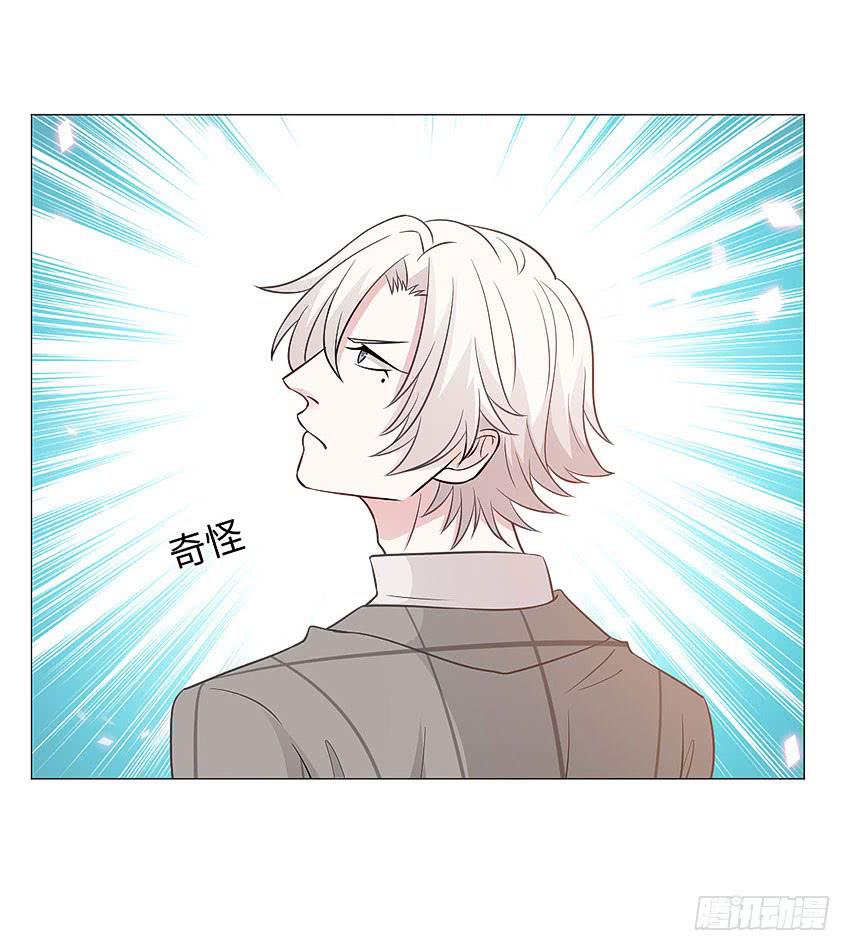 楼梯上的影子-第81话