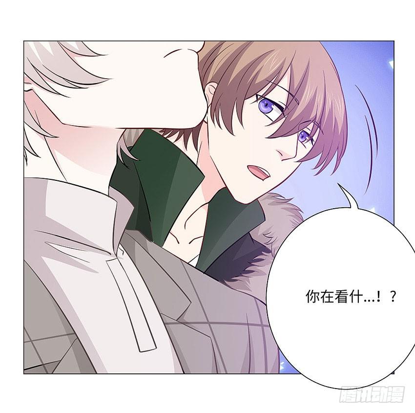 楼梯上的影子-第81话