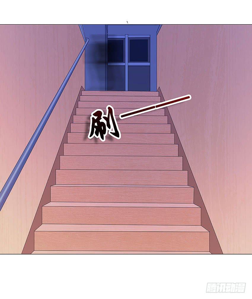 楼梯上的影子-第81话