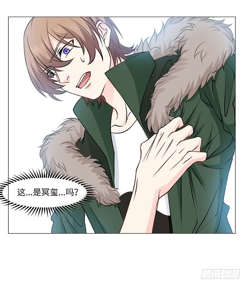 楼梯上的影子-第81话