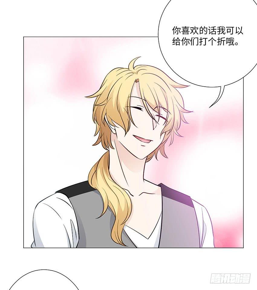 楼梯上的影子-第81话