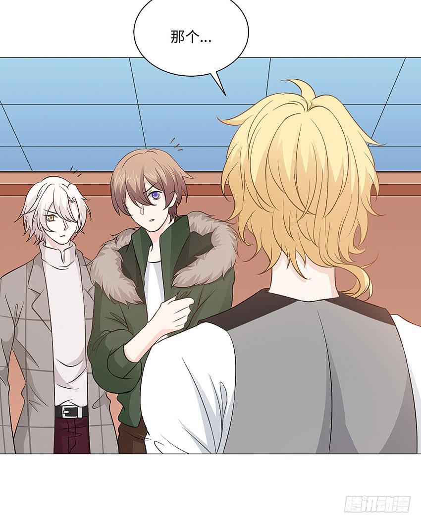 楼梯上的影子-第81话