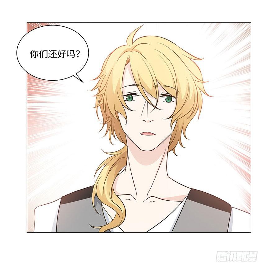 楼梯上的影子-第81话