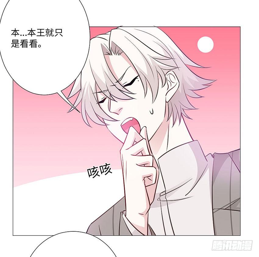 楼梯上的影子-第81话