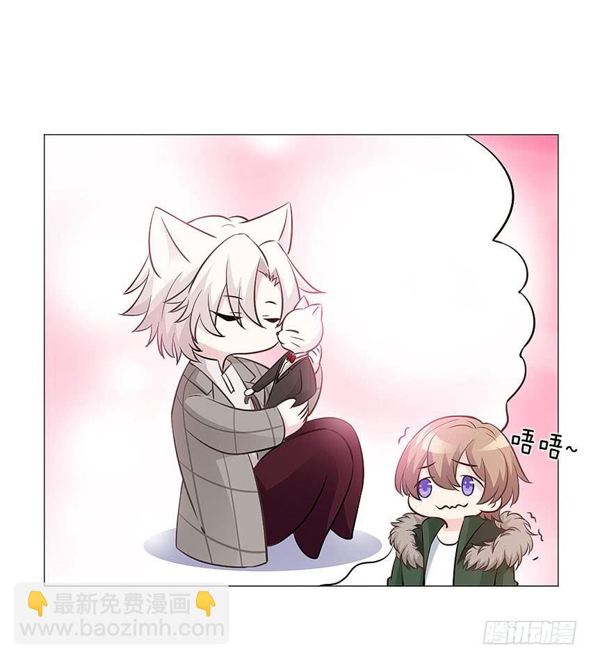 楼梯上的影子-第81话