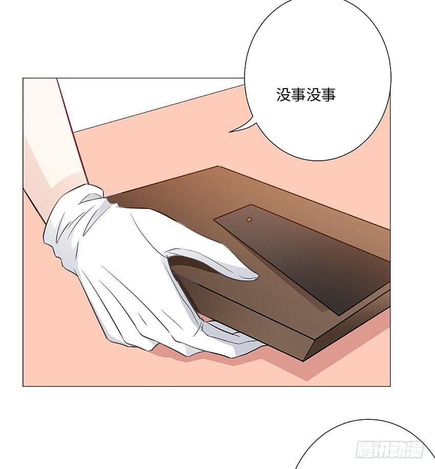 楼梯上的影子-第81话