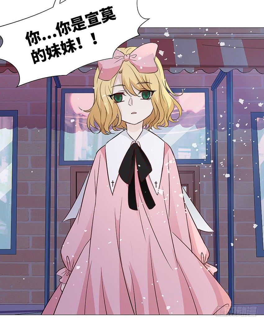 半夜的小女孩-第83话