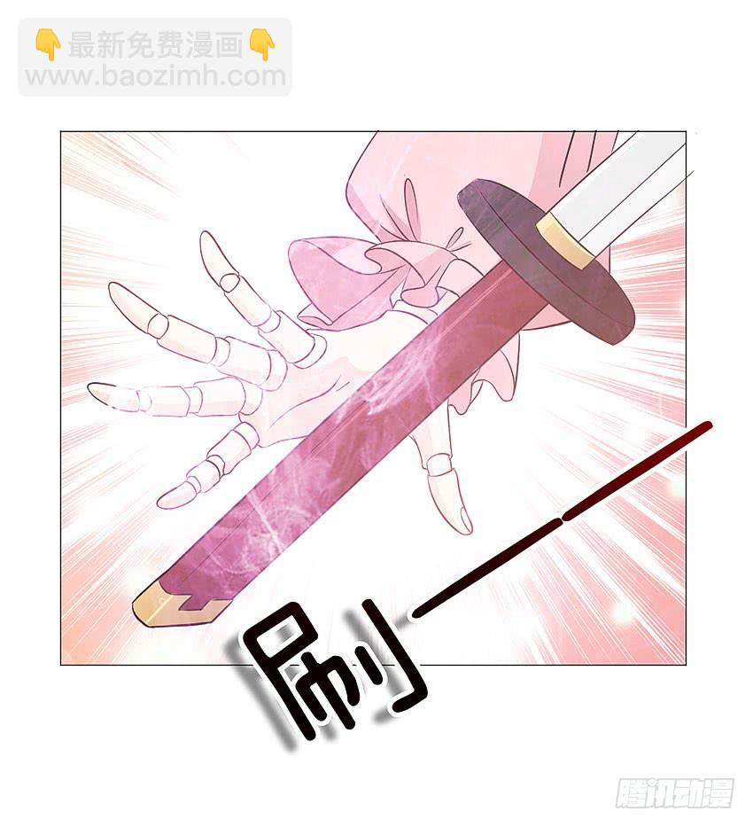 半夜的小女孩-第83话