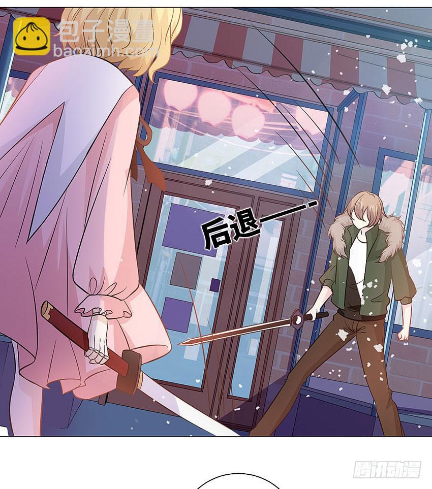 半夜的小女孩-第83话