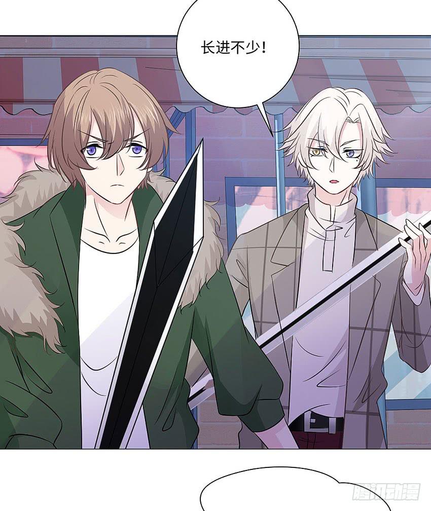 半夜的小女孩-第83话