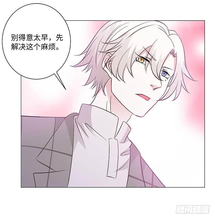 半夜的小女孩-第83话