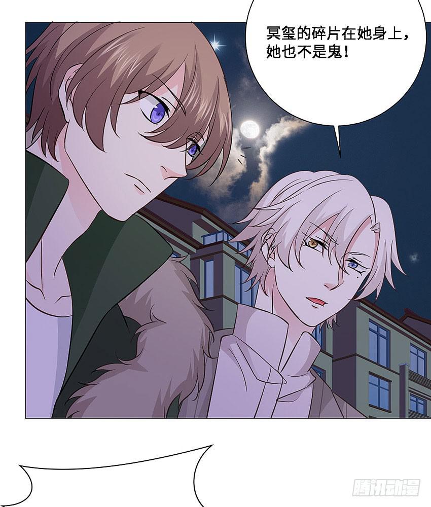 半夜的小女孩-第83话