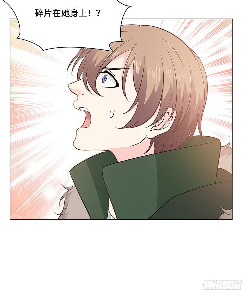 半夜的小女孩-第83话