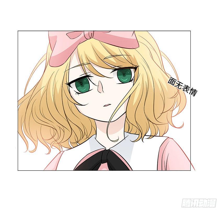 半夜的小女孩-第83话