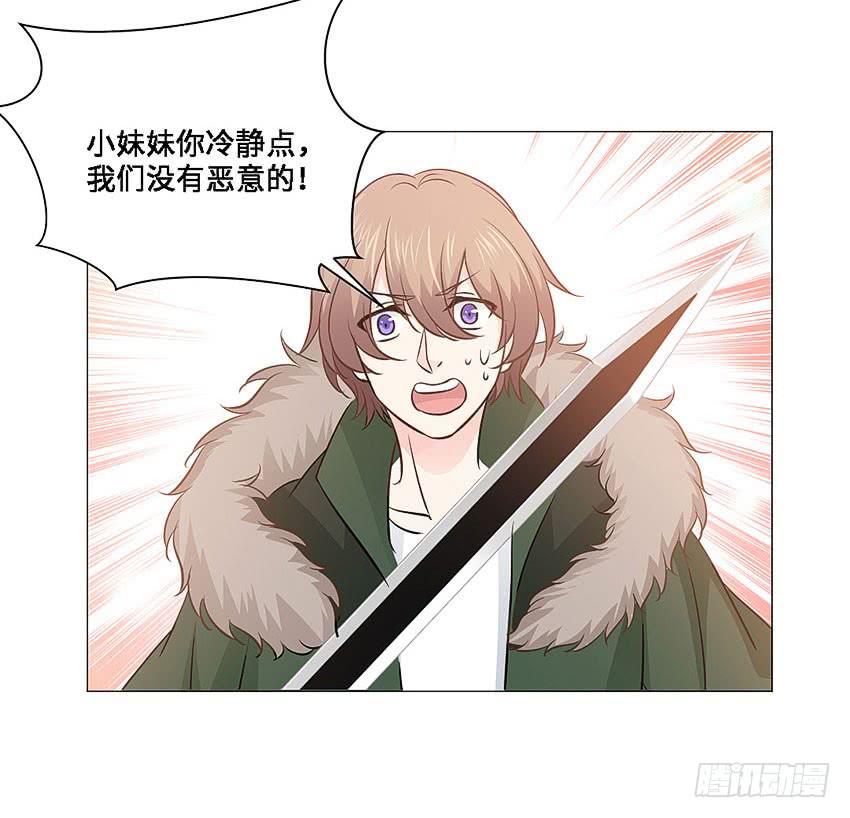 半夜的小女孩-第83话